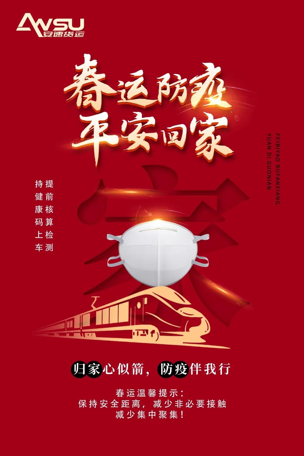 微信圖片_20220210173252.jpg