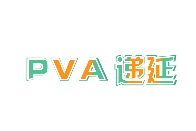 關(guān)于英國增值稅遞延（PVA）詳解！