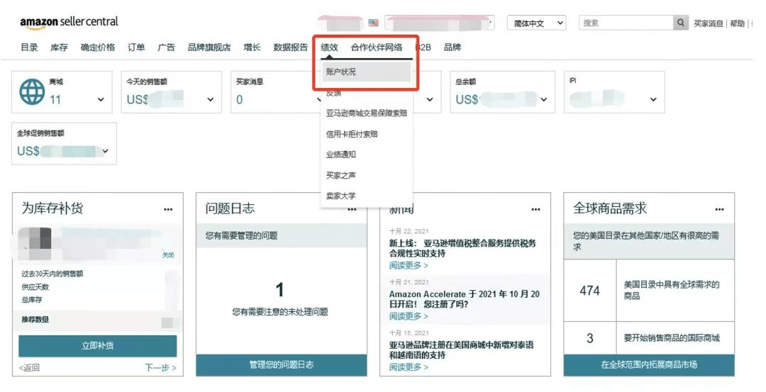 查看相關(guān)違規(guī)行為.png