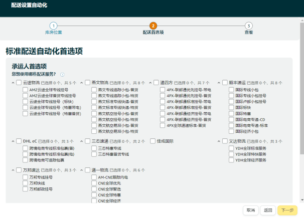 開啟SSA第五步.png