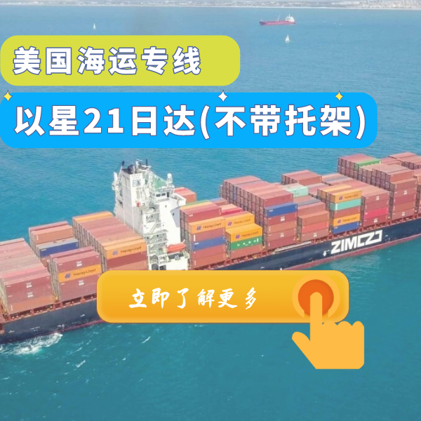 服務推薦-以星21日達.png