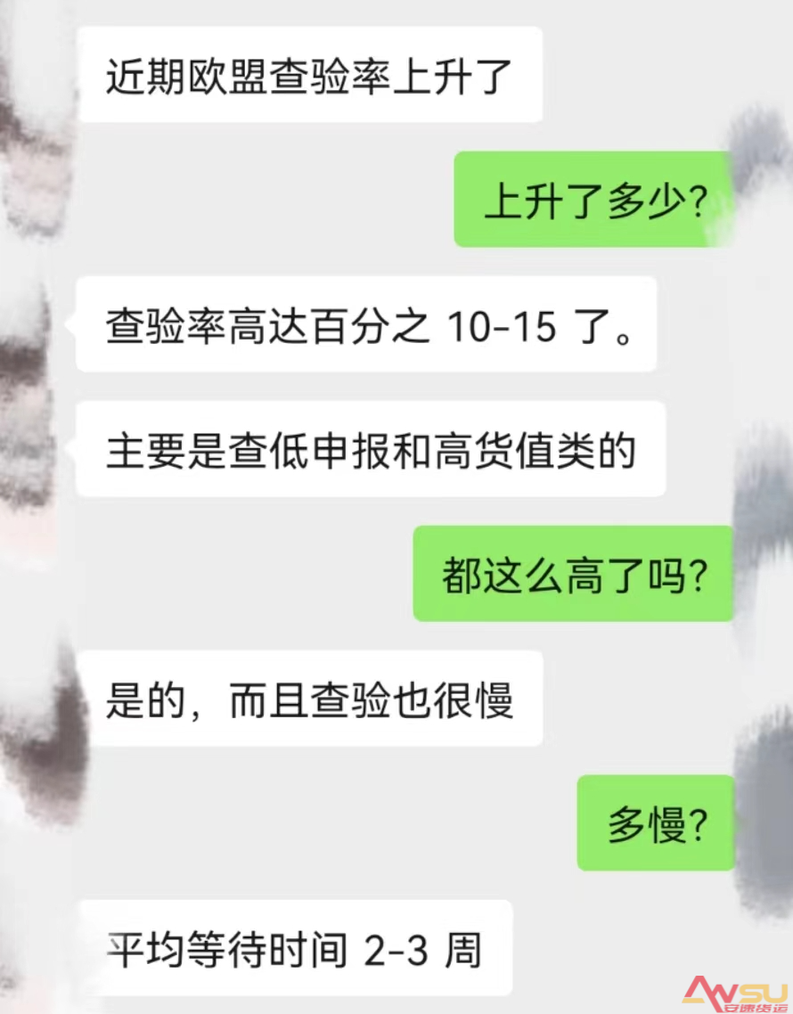 歐盟查驗(yàn)率超10%.png