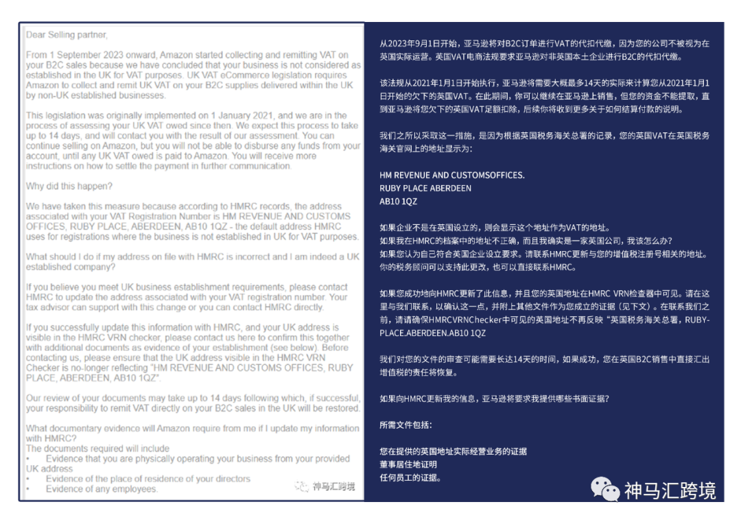 【暴雷】英國(guó)本土賬戶暴雷范圍繼續(xù)擴(kuò)大！