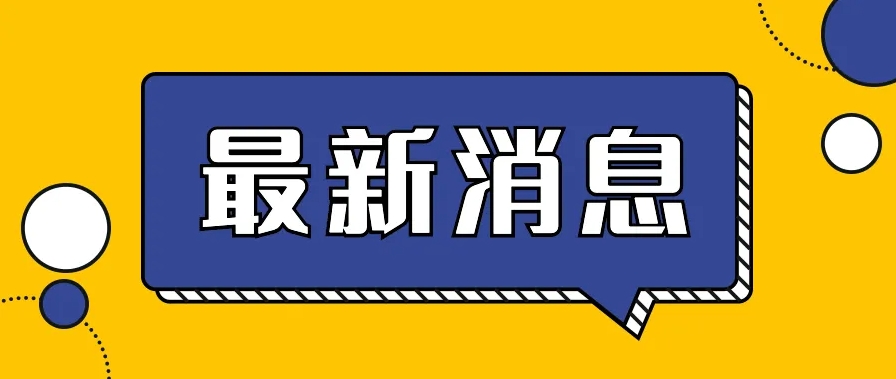 亞馬遜與沃爾瑪預(yù)約入倉(cāng)新動(dòng)向，美加目的港最新消息速