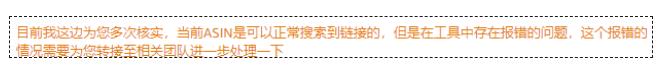 亞馬遜流量暴跌原因1.jpg