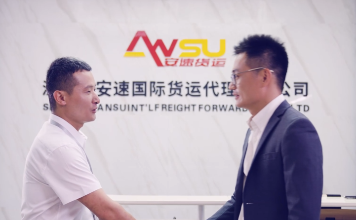 安速貨運(yùn)企業(yè)宣傳片.png