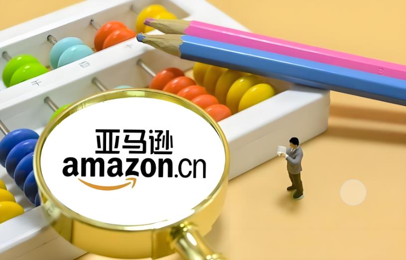 亞馬遜FBA頭程物流費(fèi)用全解析.jpg