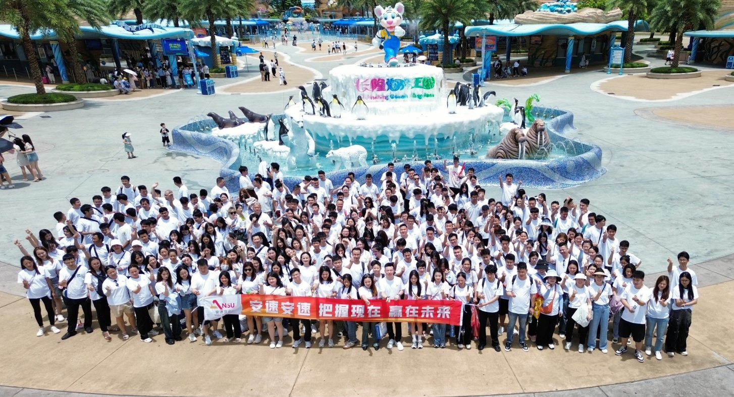 安速貨運(yùn)珠海長(zhǎng)隆團(tuán)建.jpg