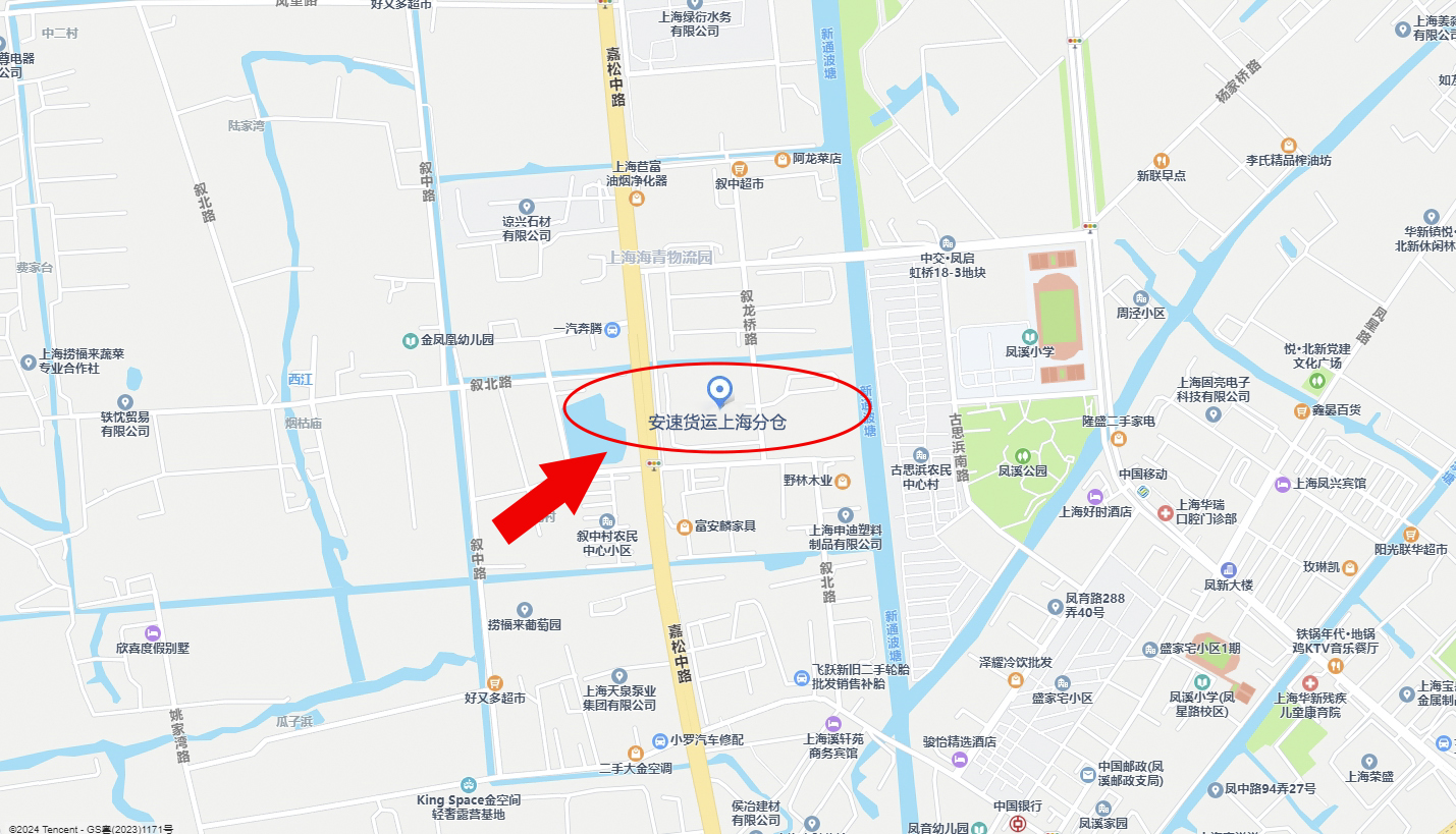 熱烈慶祝安速貨運上海分倉地圖.jpg