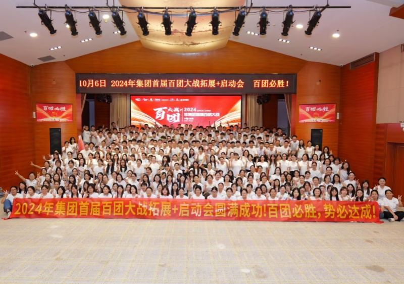 2024年安速貨運(yùn)百團(tuán)大戰(zhàn)