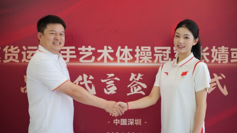 安速貨運(yùn)與冠軍簽約