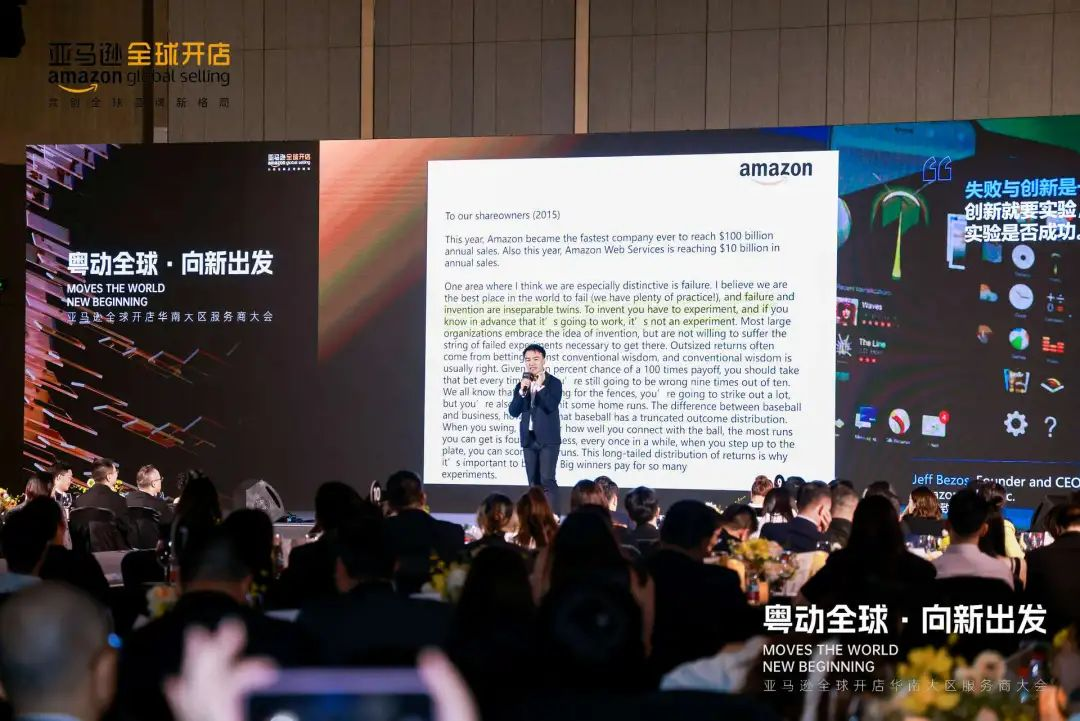 安速貨運(yùn)喜提亞馬遜“2024合作伙伴新秀獎(jiǎng).png