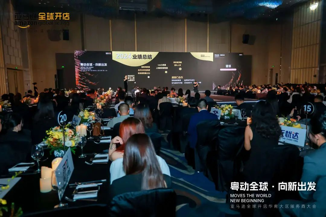 安速貨運(yùn)喜提亞馬遜“2024合作伙伴新秀獎(jiǎng)”.png