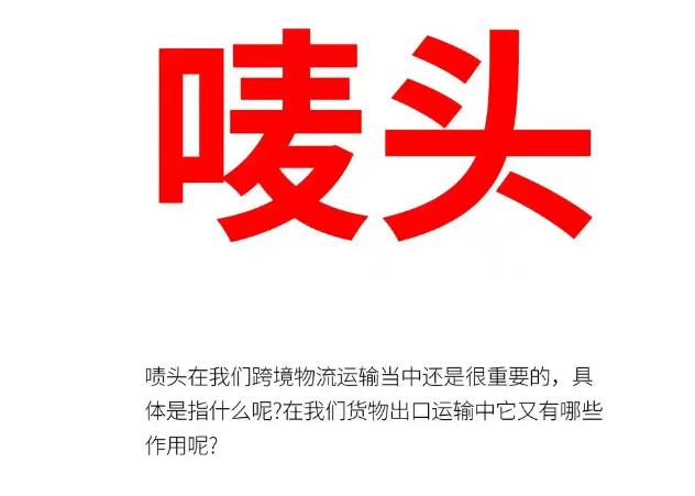 <strong>發(fā)美國亞馬遜FBA頭程，為什么一定要貼嘜</strong>