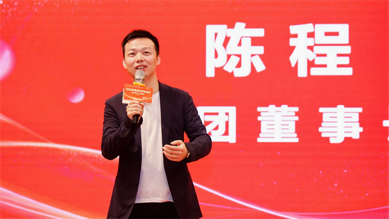 安速貨運(yùn)2024年集團(tuán)年終總結(jié)會暨優(yōu)秀員工頒獎會