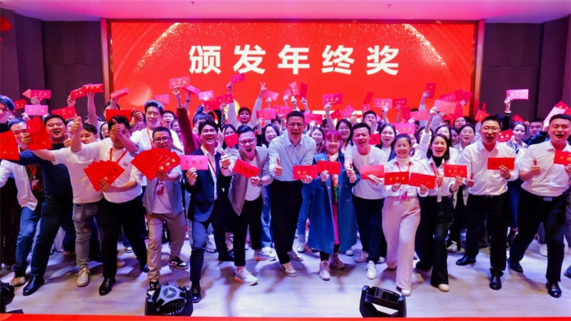安速貨運(yùn)2024年集團(tuán)年終總結(jié)會暨優(yōu)秀員工頒獎會