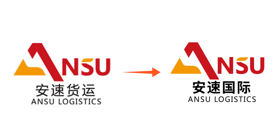 2 LOGO煥新，創(chuàng)意無限.png