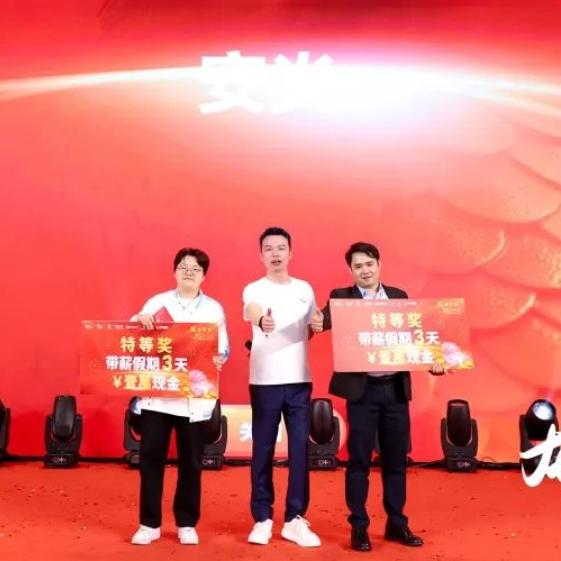 特等獎(jiǎng).png