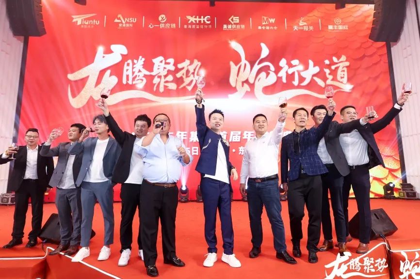 12 2025首屆年會(huì)圓滿落幕.jpg