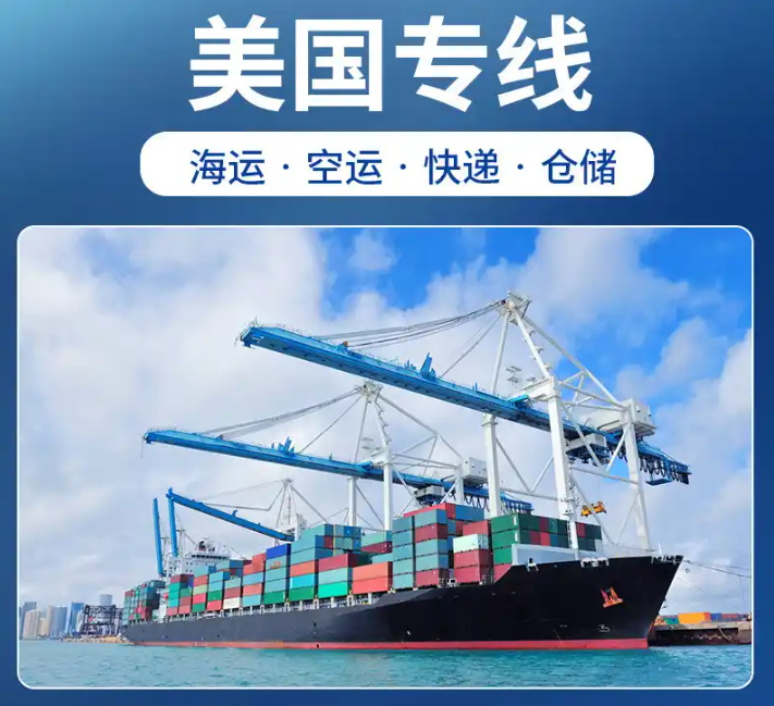 深度解析！美國(guó) FBA 專(zhuān)線時(shí)效提升與成本控制策略