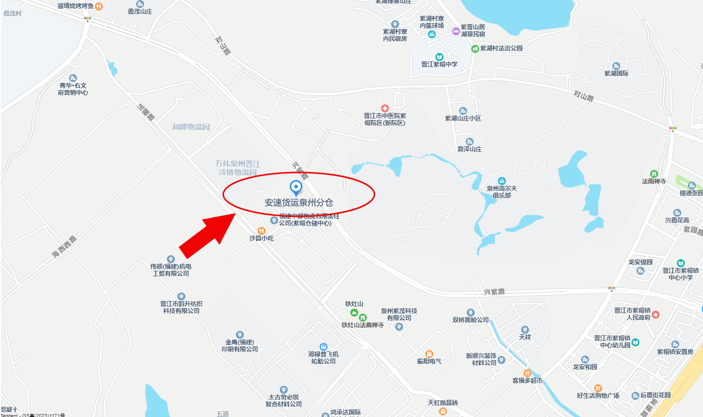 泉州地圖（安速貨運(yùn)）.jpg